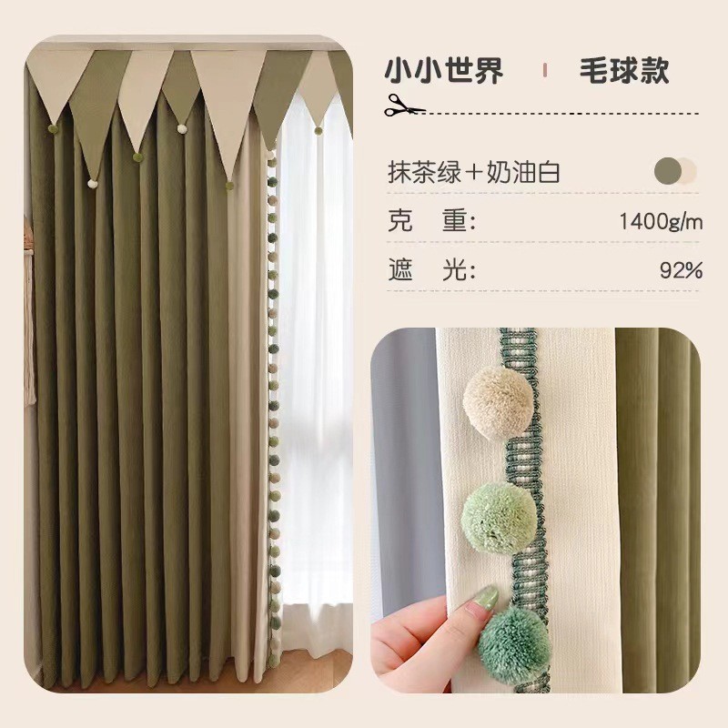 2024新款儿童房雪尼尔奶油丝绒窗帘高遮光加厚卧室男孩女孩公主房