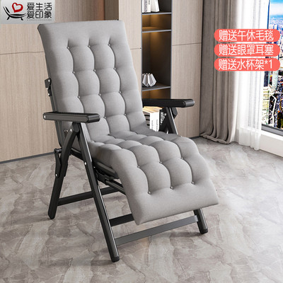 a*睡椅办公室成人休闲逍遥老人家沙滩椅躺椅折叠午休藤椅靠椅夏