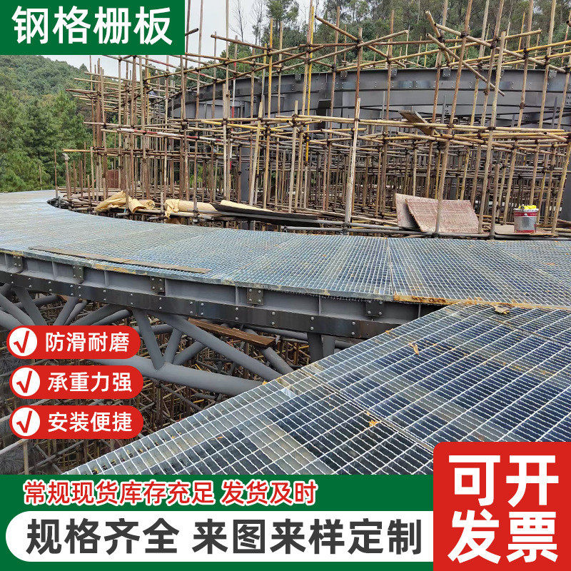 g325/30/100wfg钢格栅热镀锌镀锌格栅板碳钢网格板齿形钢格板