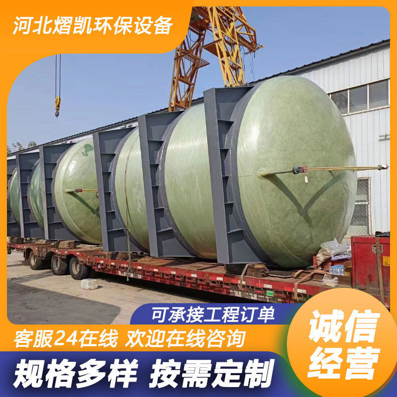 玻璃钢储罐化工盐酸储罐污水大罐frp复合材料运输罐玻璃钢搅拌罐,清洗/食品/商业设备,奶罐/储罐,淘宝优惠券,粉丝福利购,淘宝优惠卷