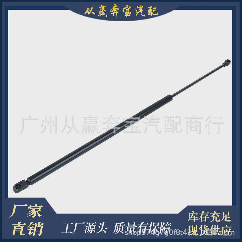 51237016178适用于宝马Z4E85E862003-2008引擎盖气弹簧支撑杆