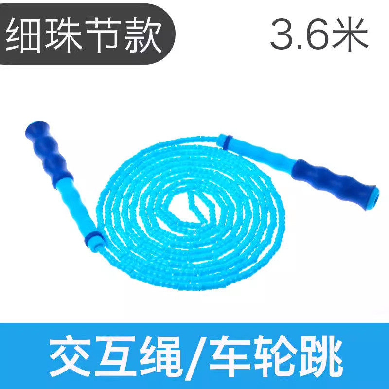 交互学生团体花样跳绳花式竹节交互绳5米7米10米跃动绳群体跳绳