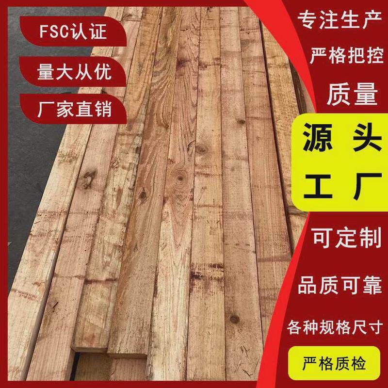 红雪松防腐木木方红雪松防腐木地板厂家定尺改料香柏质材优木