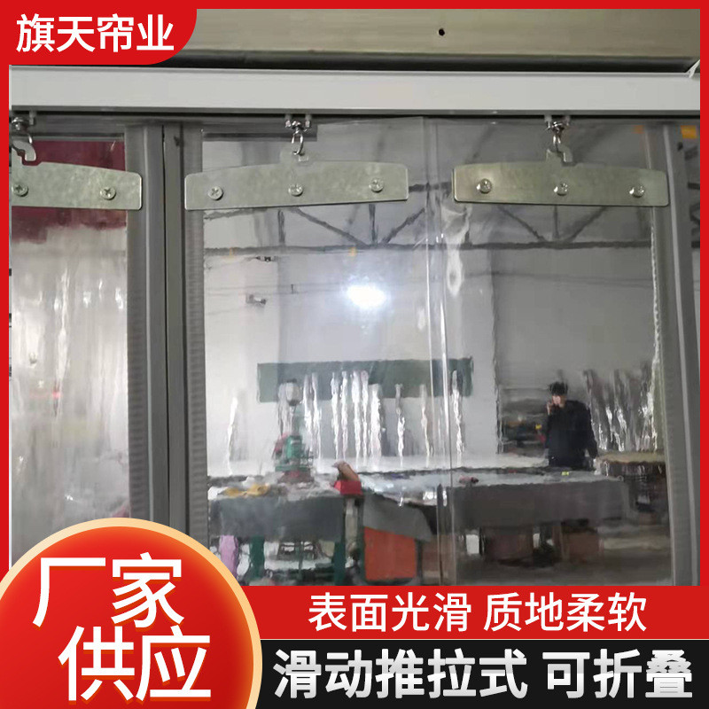 商用透明塑料pvc吸商超推拉自磁吸门帘折叠隔断软门帘空调挡风帘