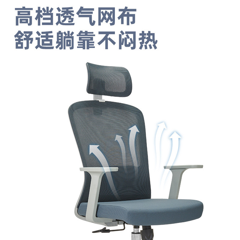 电脑椅家用人体工学椅子书桌宿舍舒服学生学习卧室转椅办公座椅