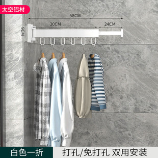 家用阳台凉晒被子窗户室内外晾衣杆 折叠晾衣架隐形伸缩壁挂式