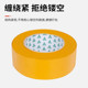 热销米黄胶带大卷快递封箱胶带打包装 封口宽胶布纸热销整箱胶带厂