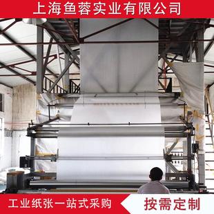 供应cam吸附床胶膜3s薄膜自动裁床a级胶膜服装 裁床塑料膜裁膜