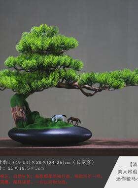 仿真盆景摆件创意根雕迎客松罗汉松绿植崖柏家居办公室客厅装饰品