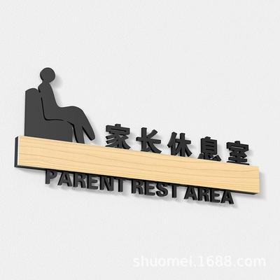 芭蕾舞蹈教室门牌艺术培训学校班级牌校长室美术绘画室提示牌DIY