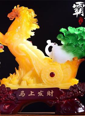 现货招才马摆件玉白菜大号马上发才客厅装饰品饭店铺办公室桌开业