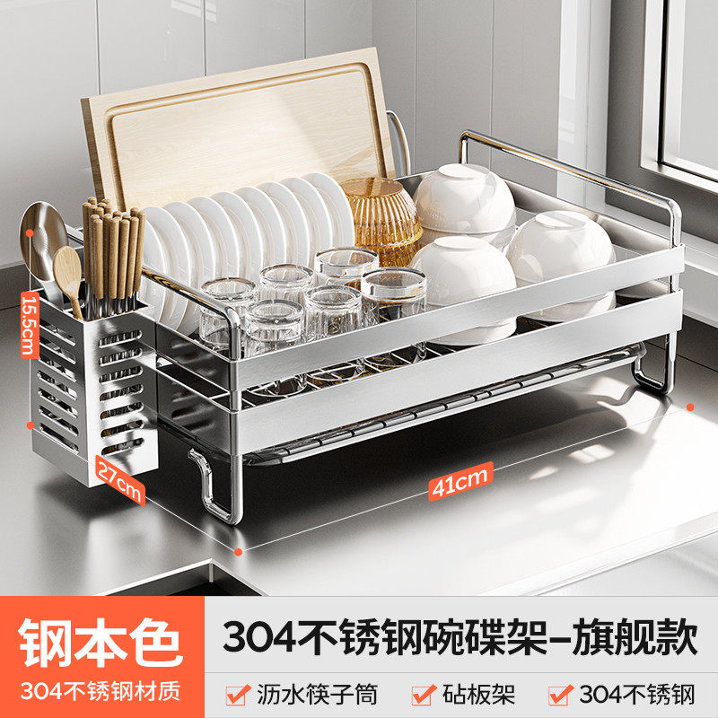 厨房碗碟放碗架收纳架碗筷碗盘沥水架多功能不锈钢餐具盘子置新款,厨房/烹饪用具,碗架,淘宝优惠券,粉丝福利购,淘宝优惠卷
