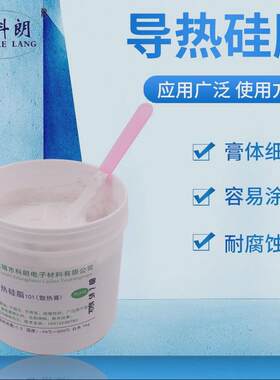 膏科朗导热硅脂101cpu散热led导热星1公斤1kg1000g送刮刀白色