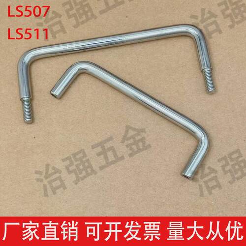 弹簧拉手不锈钢摺叠拉手活动拉手LS506工具箱提手工业机柜把手