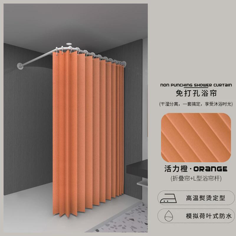 通用干湿分离免打孔浴室卫生间隐形防水防霉隔断窗帘更衣室
