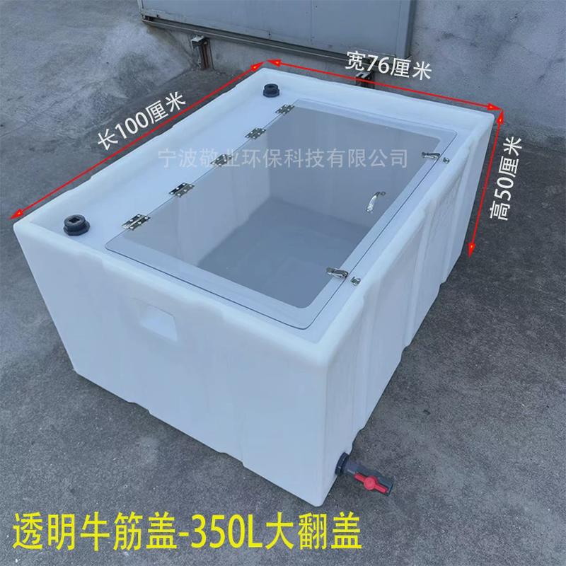 小车后备箱100l130l卧式翻盖装运输180l800l活鱼鱼箱改装防溢水箱