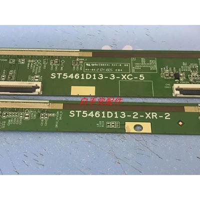 包好原装边板 ST5461D13-3-XC-5 ST5461D13-2-XR-2一对价