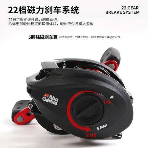 abu阿布水滴轮bmax3微物远投打黑雷强防炸线泛用批发渔轮路亚