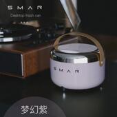 IP9D桌面垃圾桶家用台面办公室客厅可爱卧室床头车载收纳桶厨房垃