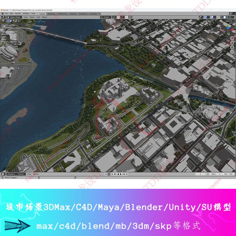 低面大城市场景河流街道Blender模型C4D犀牛SU/MAYA/3DMAX/Unity
