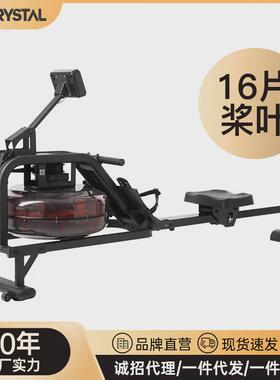 水晶CRYSTAL划船机家用健身智能水阻静音有氧划船器材室内运动