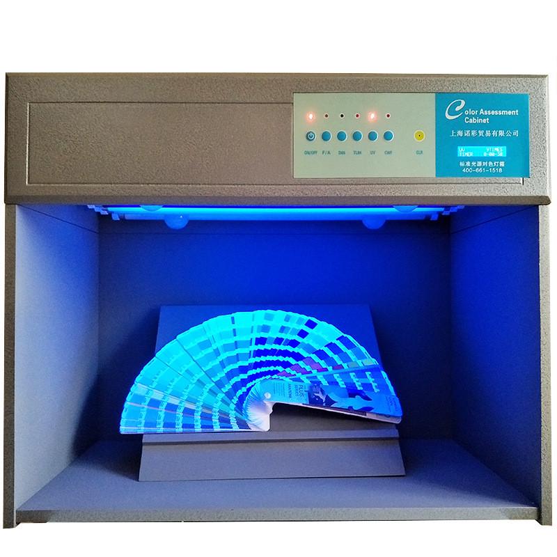 对灯箱箱光源箱标准光源对色灯箱五光源d65灯箱五光源色灯