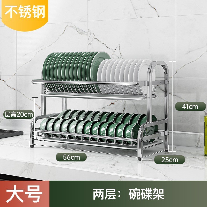 304不锈钢放碗架厨房置物架台面碗盘收纳架碗碟沥水架碗筷收纳盒