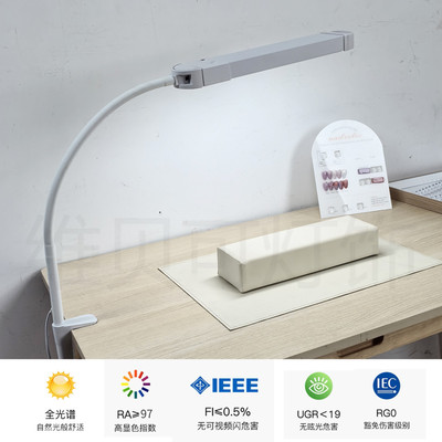 美甲照明台灯 超亮纹绣专用灯具简约桌面光补美容灯