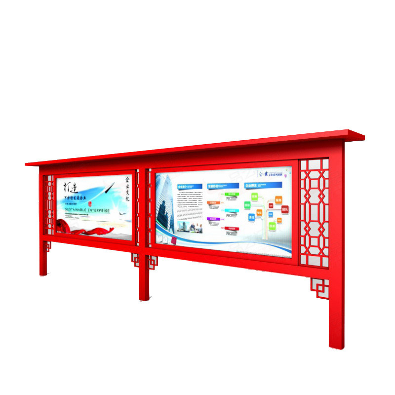 宣传栏公告栏仿古室外户外广告栏河道公示牌阅报栏灯箱校园文化墙