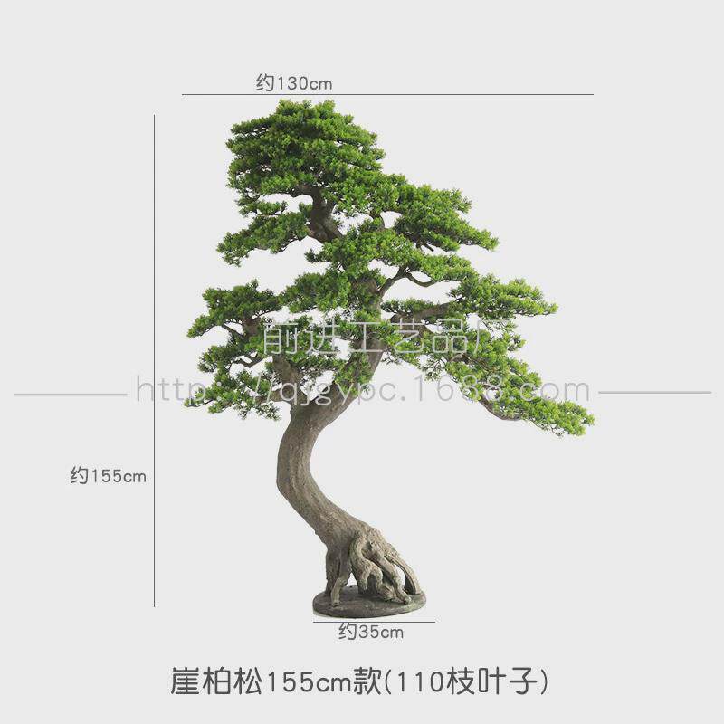 中式餐厅造景仿真迎客松禅意景观会所假树摆件仿真松树美人松假