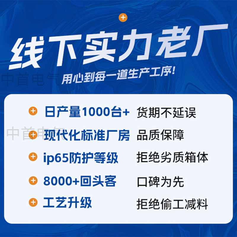 户外空调一体化不锈钢网络机柜防雨弱电柜智能通讯恒温空调机柜