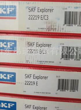 轴承skf22219e/c3调心滚子瑞典22220e/c3