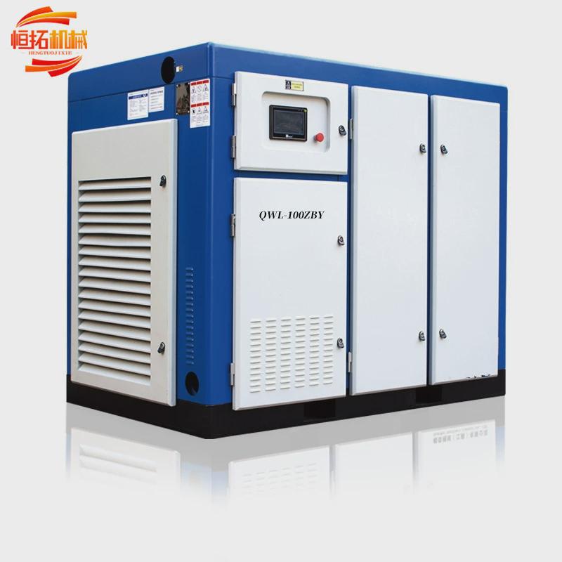 无油水润滑螺杆式空气压缩机非螺旋式打气泵变频静音空压机