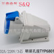 热销威浦工业插头WEIPUIP44防溅TYP680132A 3芯220V明装 孔插座