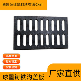 广西球墨铸铁下水道盖板雨水篦子沟盖地沟阴井格栅重型排水沟盖板