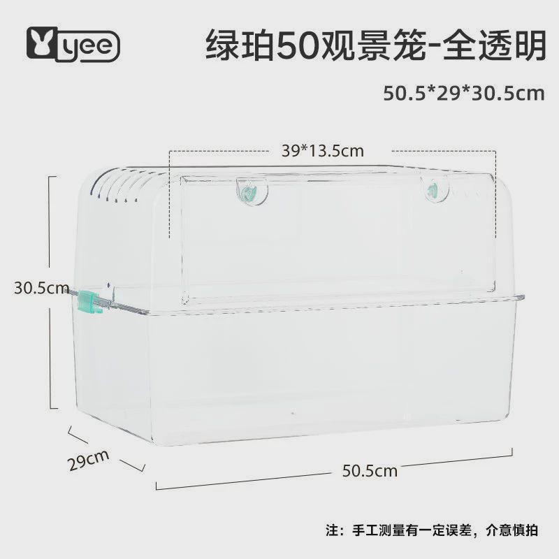 造景仓鼠笼亚克力全透明金丝熊仓鼠专用超大豪华别墅yee装饰笼