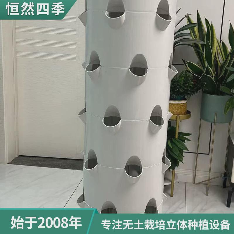 旋转多层塔无土栽培种植设备水培水雾塔立柱种菜机景观水培塔