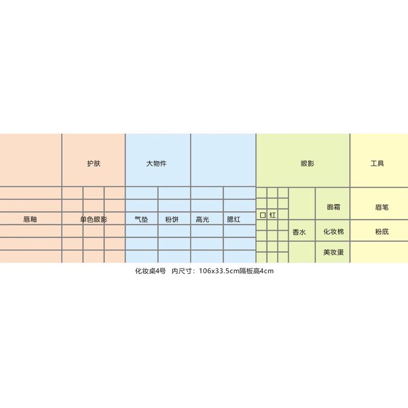 马尔姆梳妆台抽屉分隔化妆桌收纳整理隔板分格亚克力化妆台