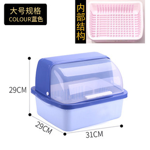 家用托盘碗筷盒 厨房收纳盒置物架防尘杯架茶杯餐具奶瓶沥水杯子