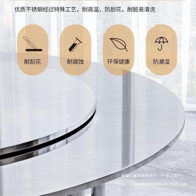 加厚不锈钢转盘圆桌餐桌家用流水席酒店吃饭圆桌折叠桌饭桌大圆桌