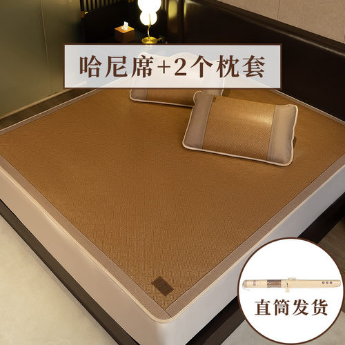 61K3凉席夏天可用冰丝藤席2024新款床笠天然学生可折叠