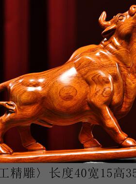 木雕摆件雕刻实木质牛家居中式客厅电视柜办公书架店面红木工艺品