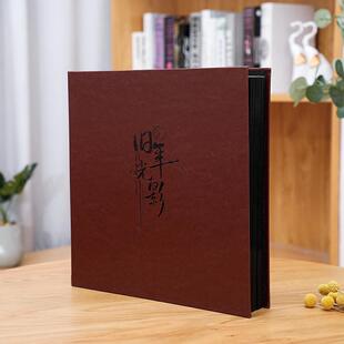 diy相册本纪念册粘贴式插页覆膜家庭手工自粘大容量相册影集相簿