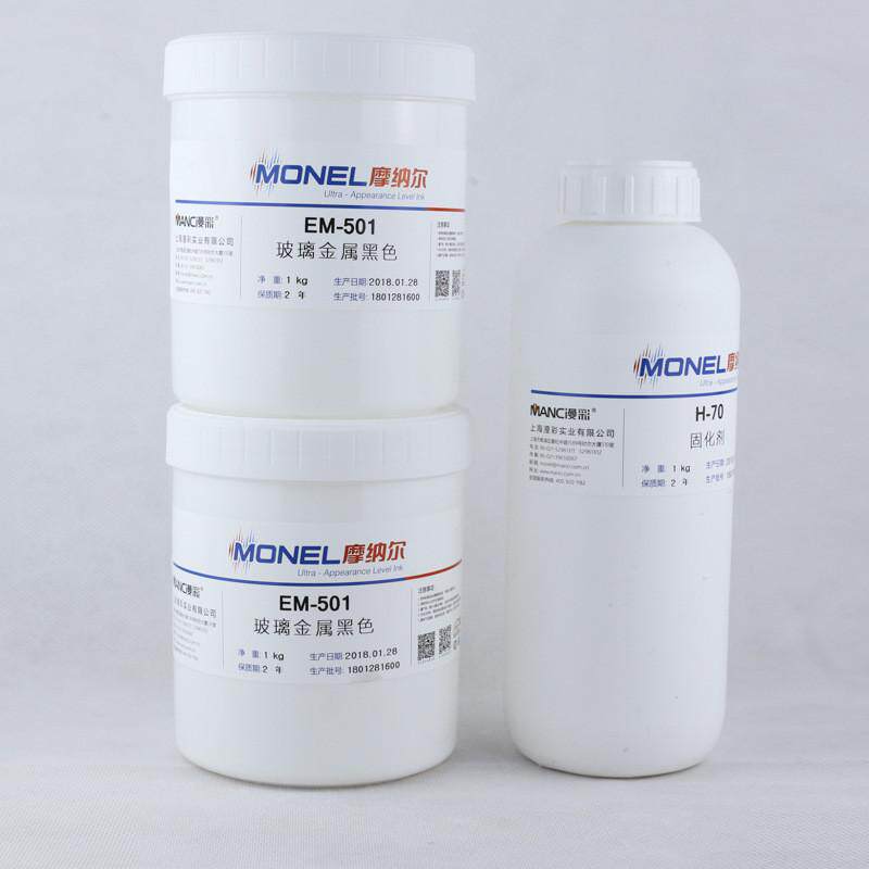 【供应】耐冲压金属油墨玻璃金属油墨