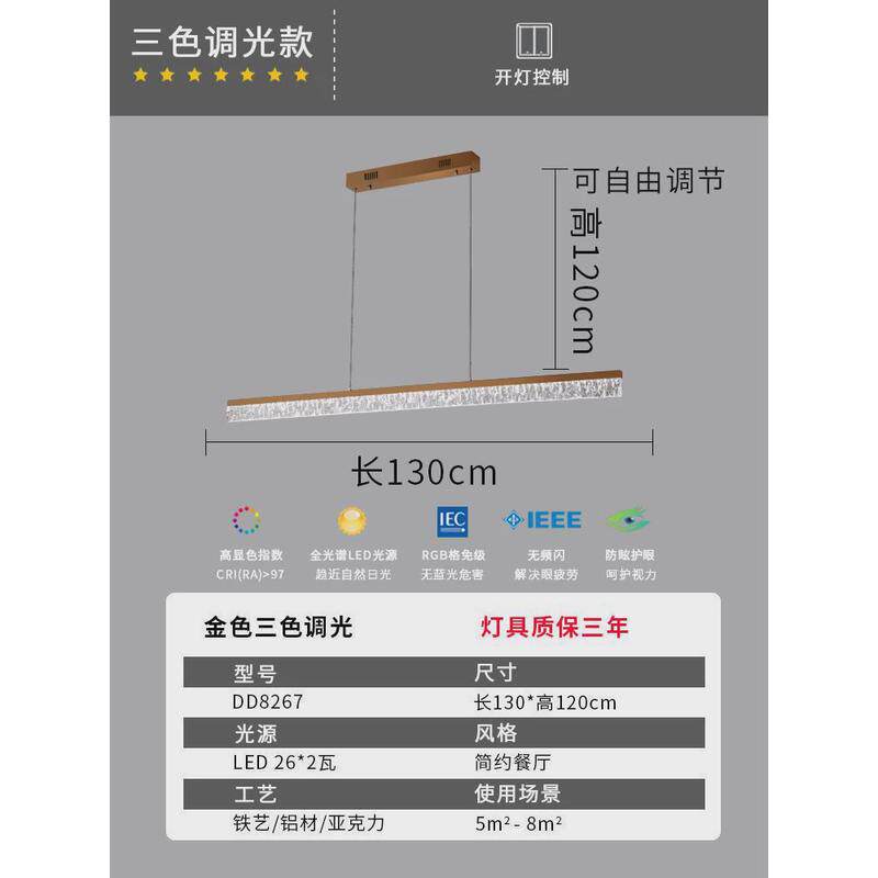 意式极简餐厅吊灯一字长条轻奢台岛高级感北欧创意艺术设计师灯具