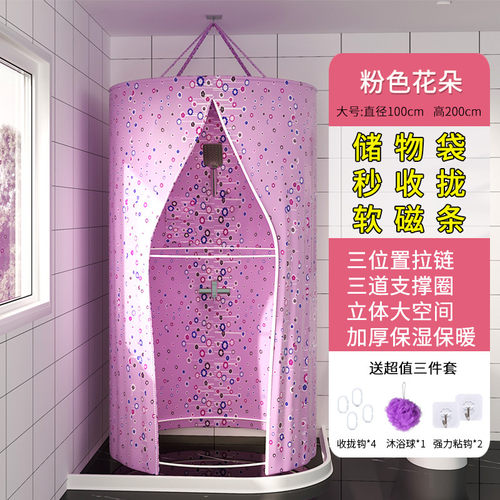 2tcu圆形洗澡浴罩浴帘浴帐加厚保温保暖免安装家用浴冬天照储物袋