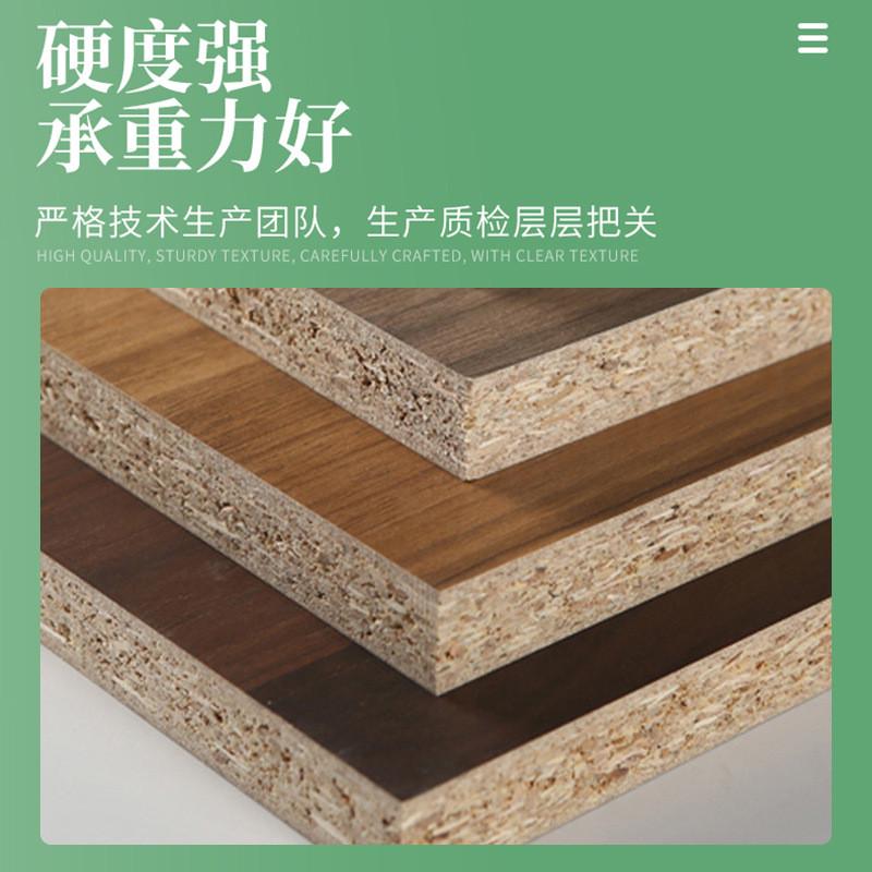 高密度家具板刨花板三聚氰胺面漆贴面天然木纹e1刨花板颗粒板