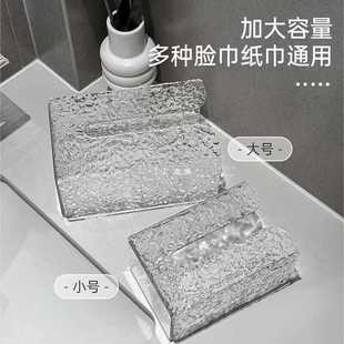 亚克力洗脸巾收纳盒壁挂式卫生间放置擦脸棉柔巾纸巾置物架免打孔