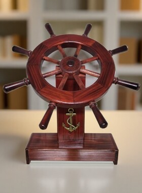 领航舵实木船舵装饰品摆件办公室摆设客厅家居木质工艺品商务礼品