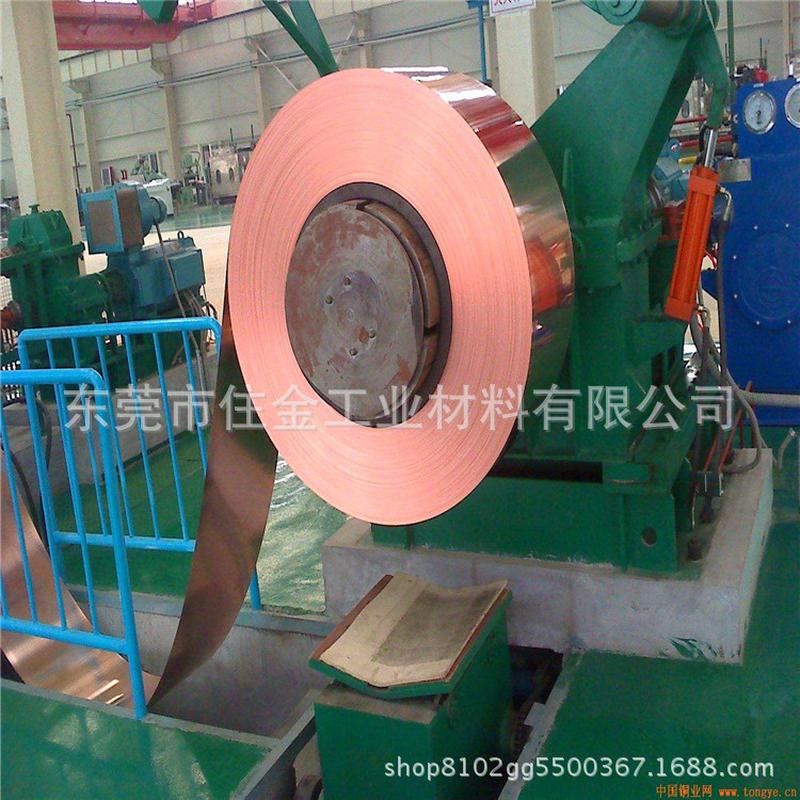 t2紫紫铜/铜带片/紫铜箔厚度0.01-2mm